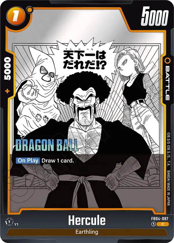 Hercule (SB02 097) - Alt Art A2