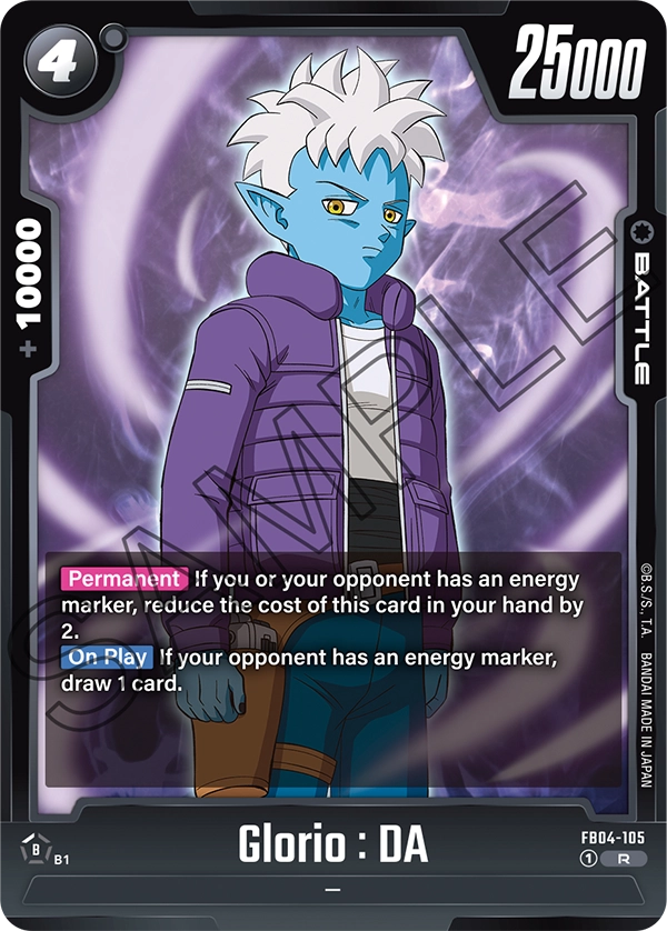 Glorio : DA (FB04 105)