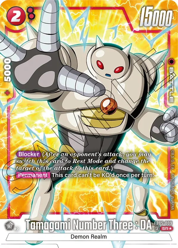 Tamagami Number Three : DA (FB05 009) - Alt Art A1