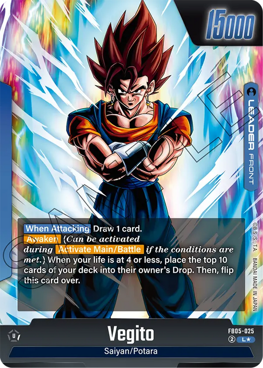 Vegito (FB05 025) - Alt Art A1