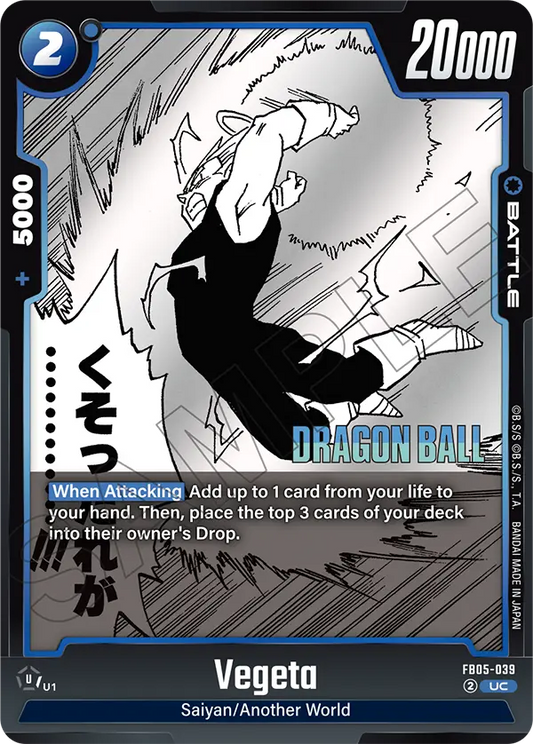 Vegeta (SB02 039) - Alt Art A4