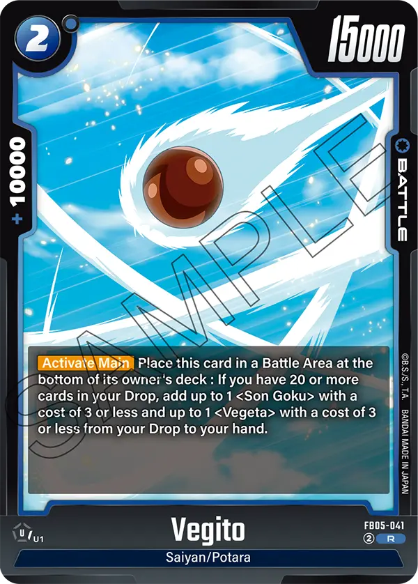 Vegito (FB05 041)