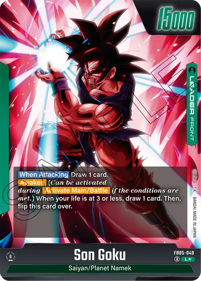 Son Goku (FB05 049) - Alt Art A1