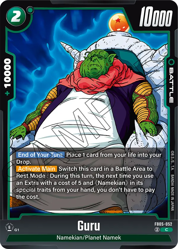 Guru (FB05 052)