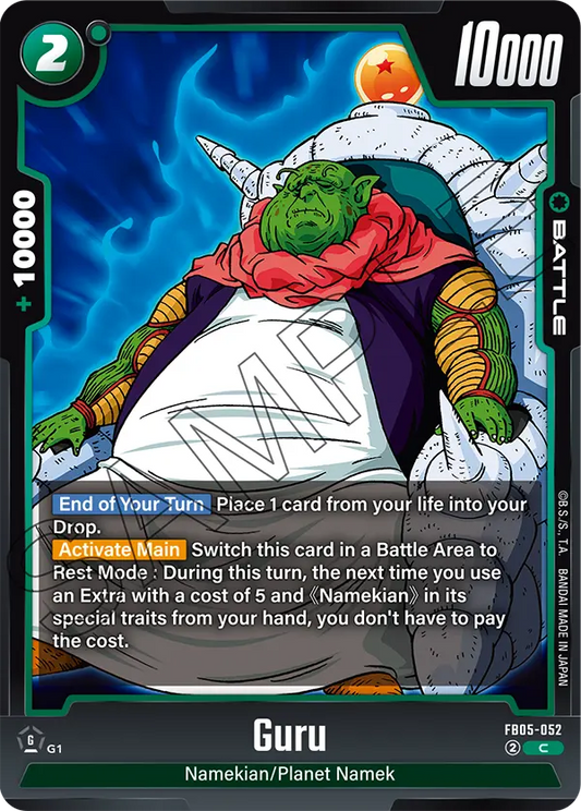 Guru (FB05 052)