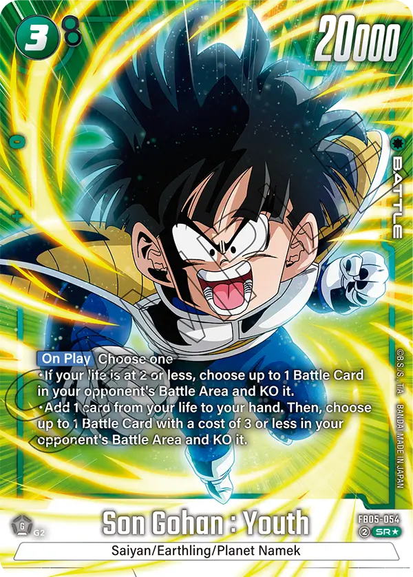 Son Gohan : Youth (FB05 054) - Alt Art A1