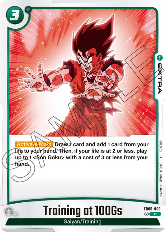 Training at 100Gs (FB05 069)