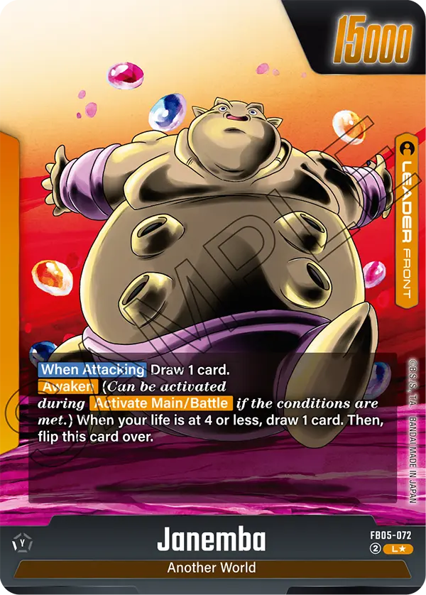 Janemba (FB05 072) - Alt Art A1