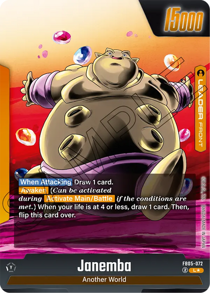 Janemba (FB05 072) - Alt Art A1