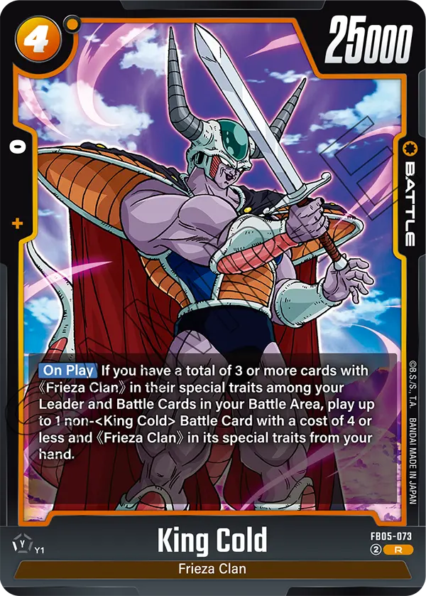 King Cold (FB05 073)