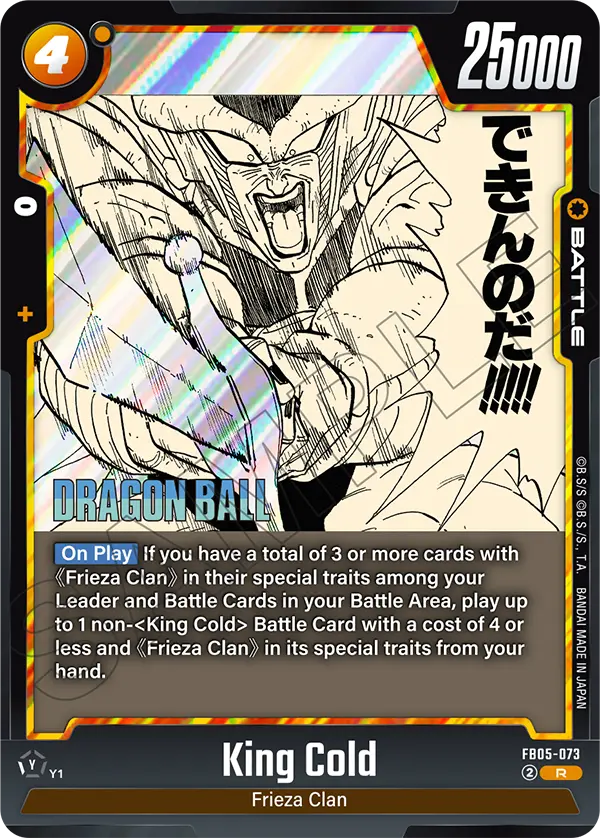 King Cold (SB02 073) - Alt Art A1