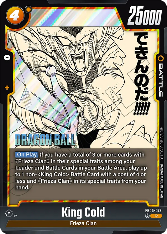 King Cold (SB02 073) - Alt Art A1