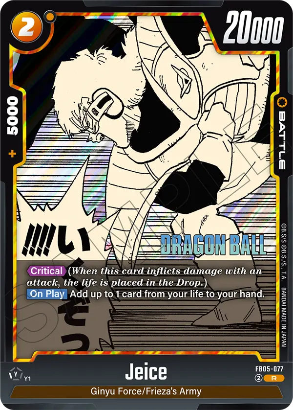 Jeice (SB02 077) - Alt Art A1