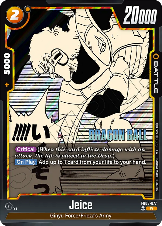 Jeice (SB02 077) - Alt Art A1