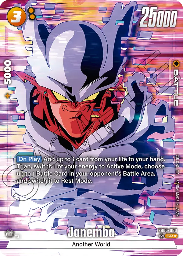 Janemba (FB05 080) - Alt Art A1