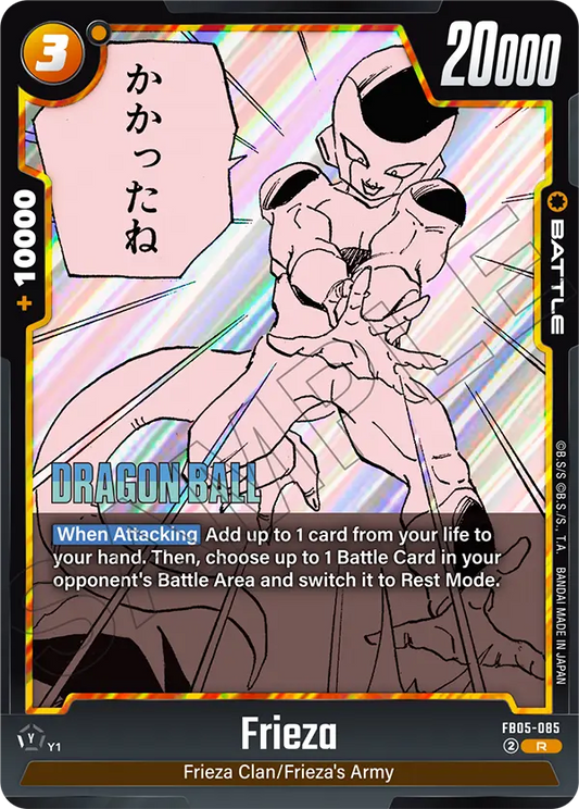Frieza (SB02 085) - Alt Art A1