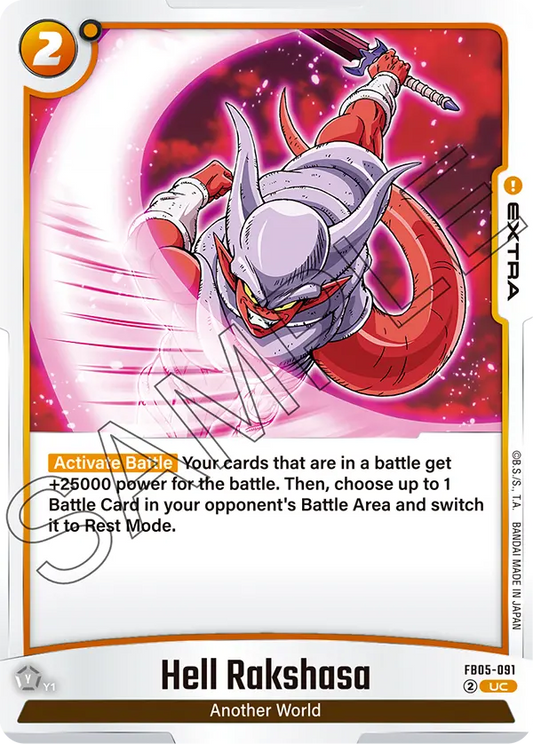 Hell Rakshasa (FB05 091)