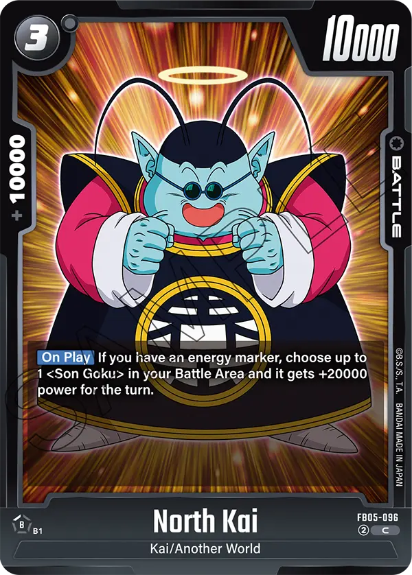 North Kai (FB05 096)