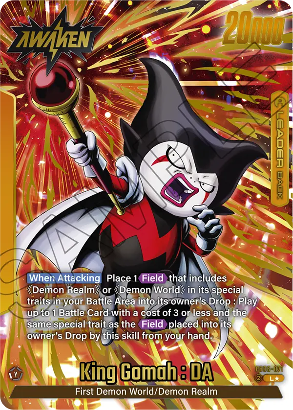 King Gomah : DA (FB06 071) - Alt Art A1