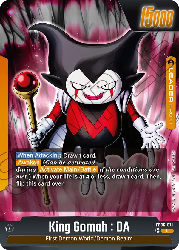 King Gomah : DA (FB06 071)