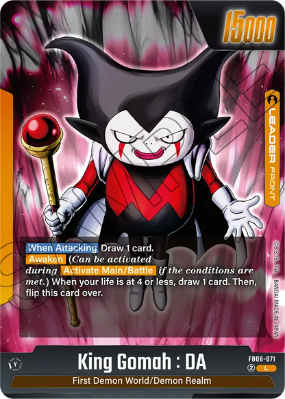 King Gomah : DA (FB06 071)
