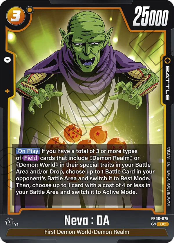 Neva : DA (FB06 075)