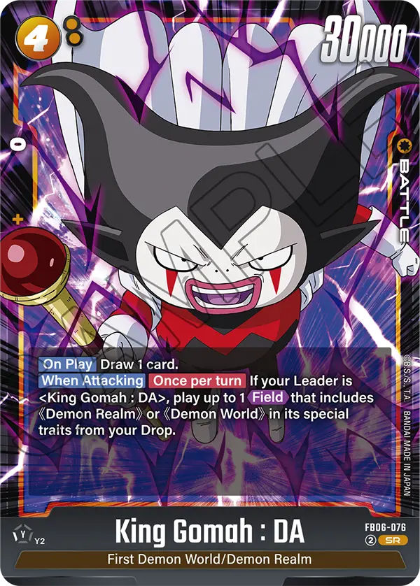 King Gomah : DA (FB06 076)