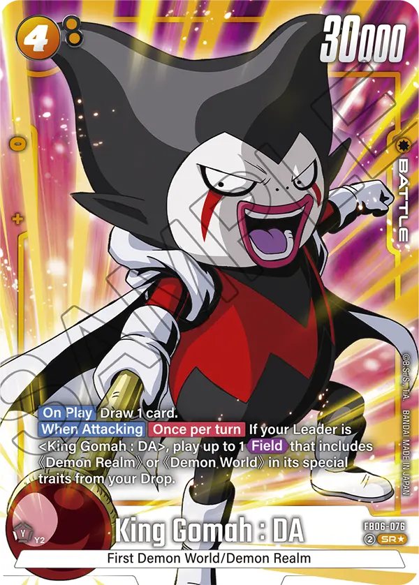 King Gomah : DA (FB06 076) - Alt Art A1
