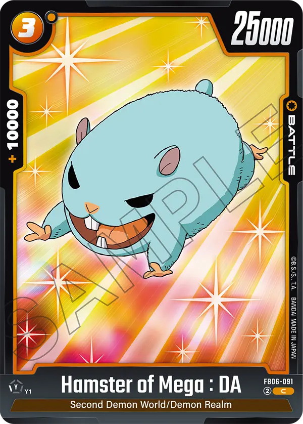 Hamster of Mega : DA (FB06 091)