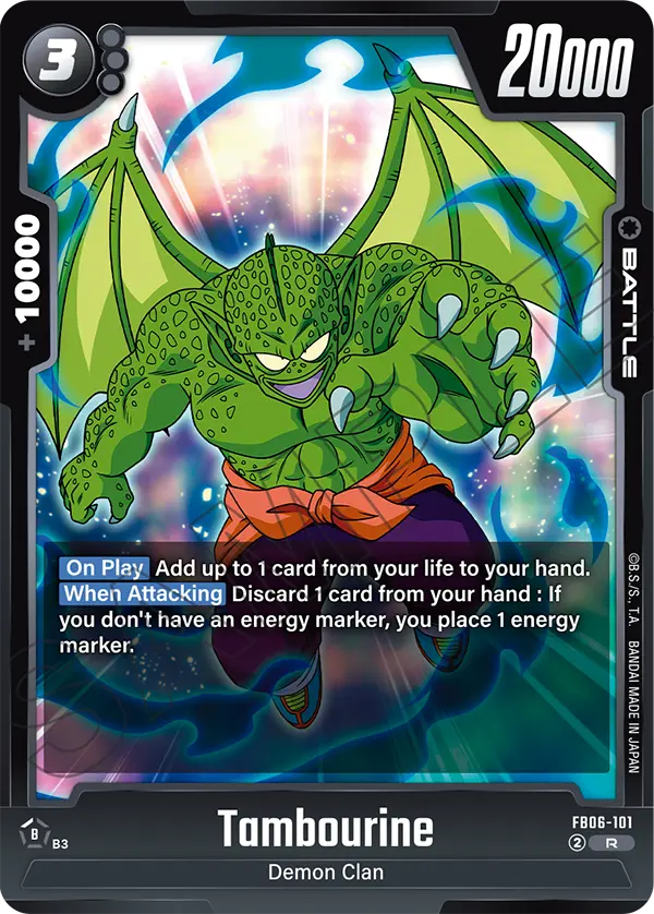 Tambourine (FB06 101)