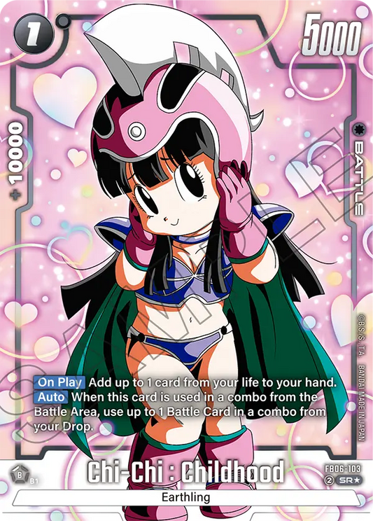 Chi-Chi : Childhood (FB06 103) - Alt Art A1