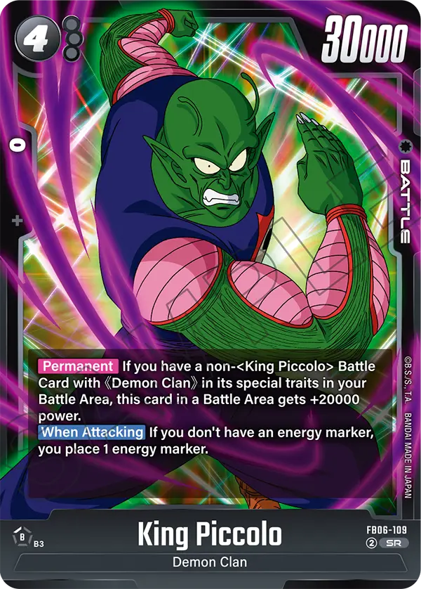 King Piccolo (FB06 109)