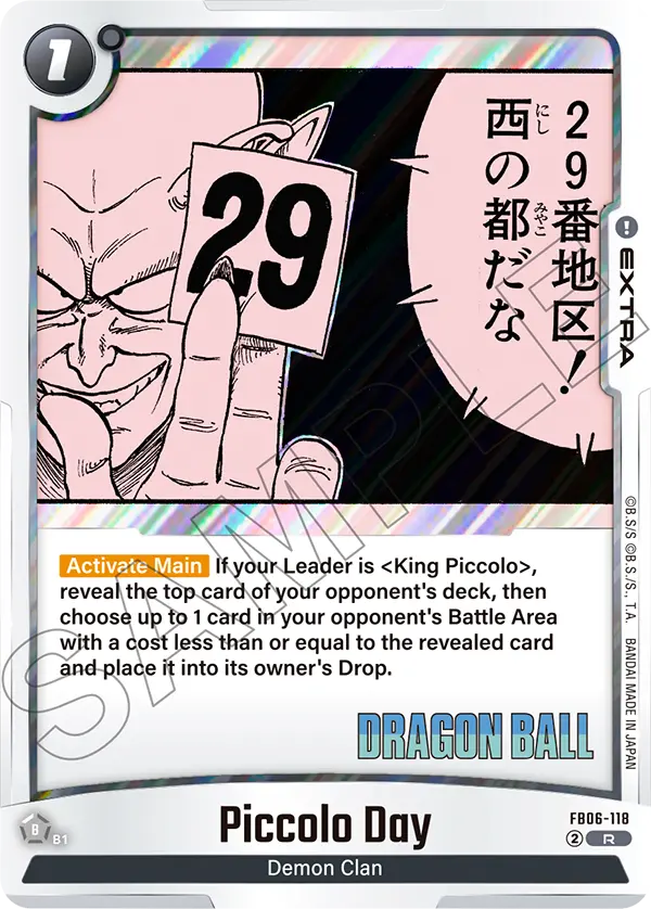 Piccolo Day (SB02 118) - Alt Art A1