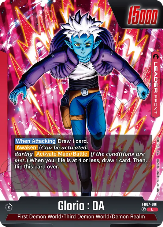 Glorio : DA (FB07 001)