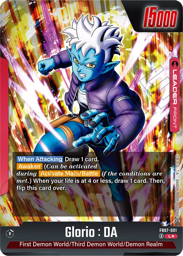 Glorio : DA (FB07 001) - Alt Art A1