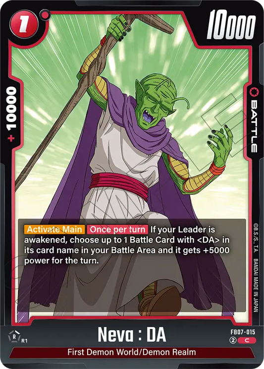 Neva : DA (FB07 015)