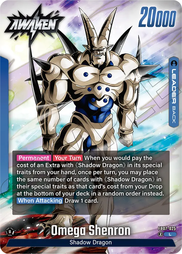 Omega Shenron (FB07 025)