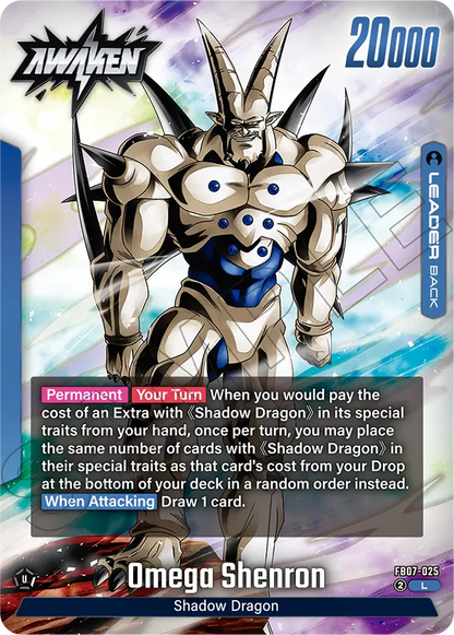 Omega Shenron (FB07 025)