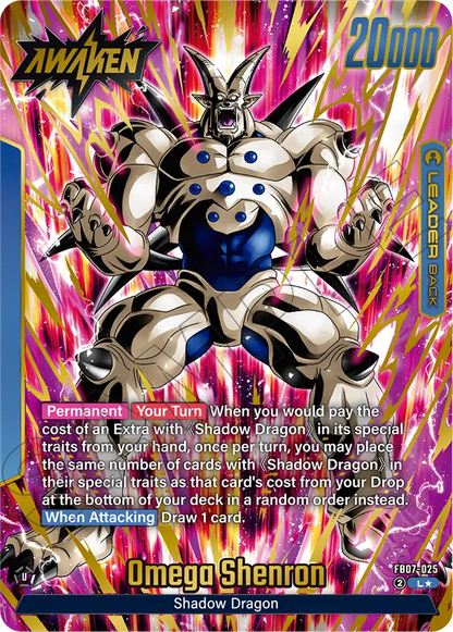 Omega Shenron (FB07 025) - Alt Art A1