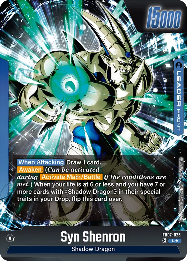 Omega Shenron (FB07 025) - Alt Art A1