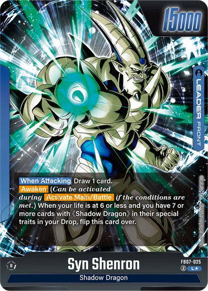 Omega Shenron (FB07 025) - Alt Art A1