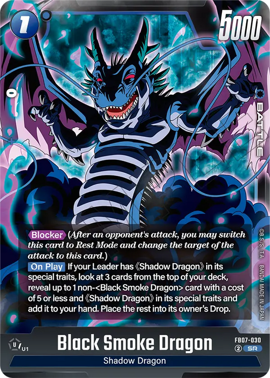 Black Smoke Dragon (FB07 030)