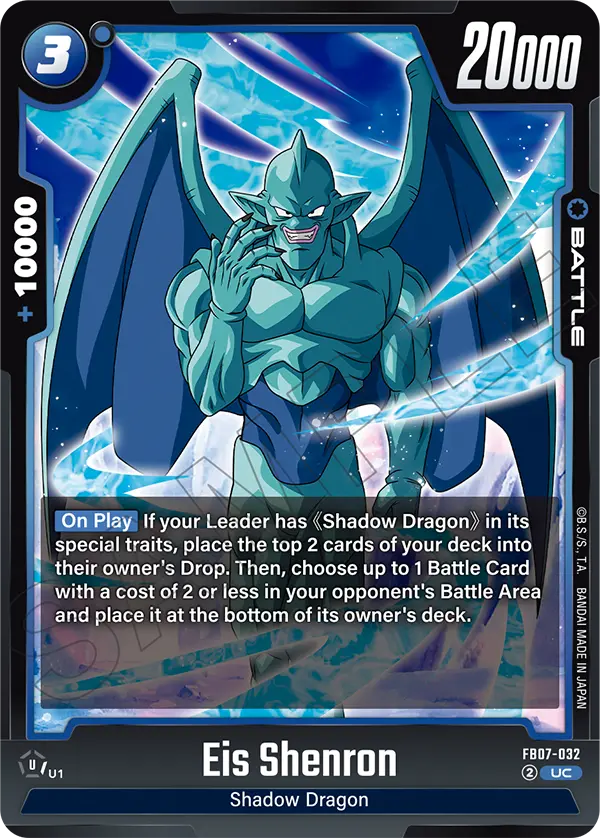 Eis Shenron (FB07 032)