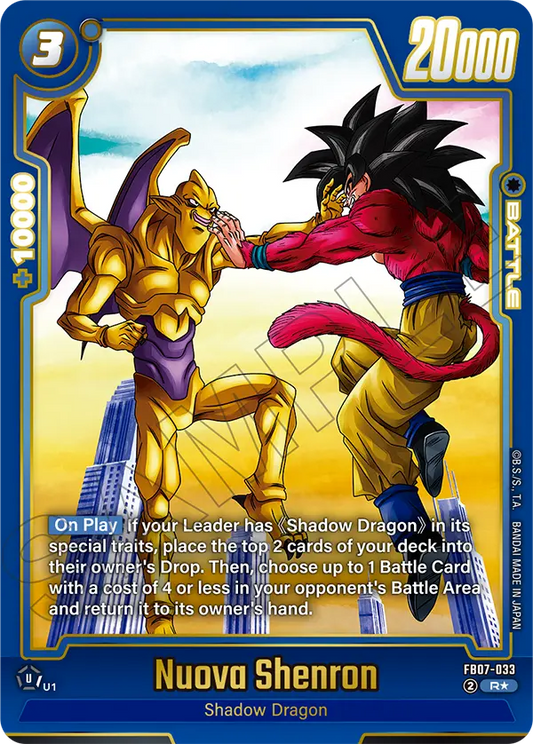 Nuova Shenron (FB07 033) - Alt Art A1