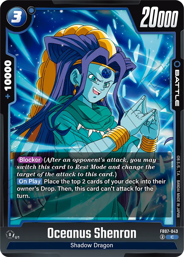 Oceanus Shenron (FB07 043)