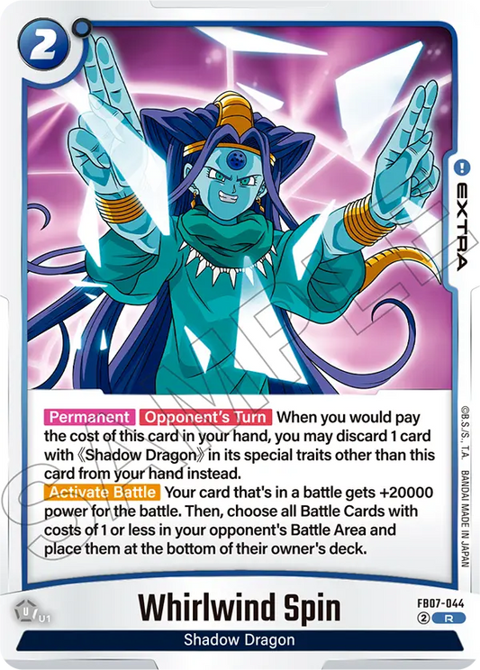 Whirlwind Spin (FB07 044)
