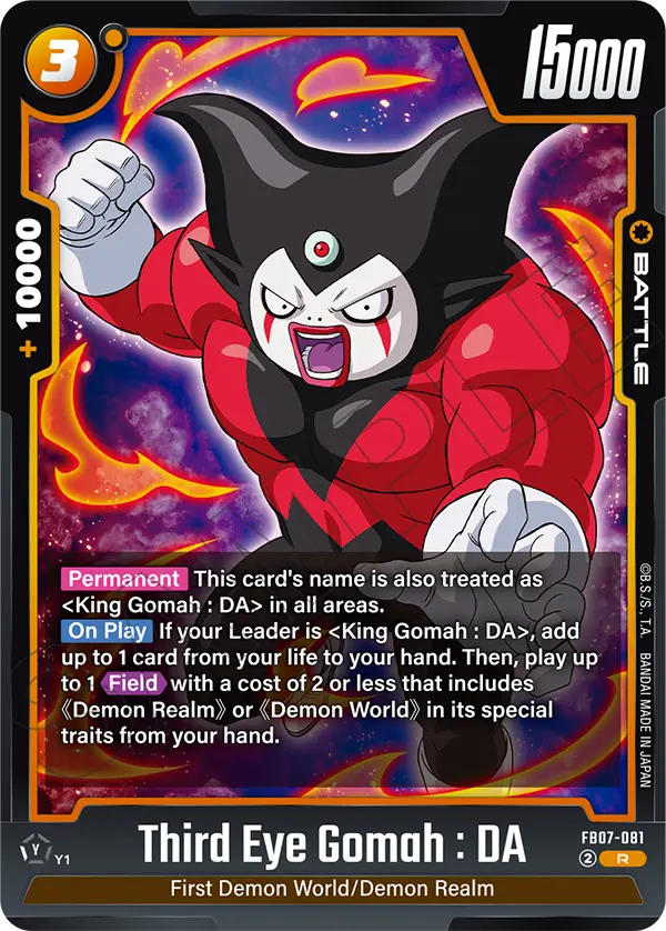 Third Eye Gomah : DA (FB07 081)