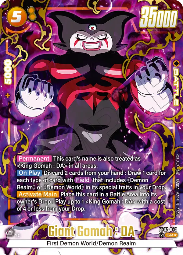 Giant Gomah : DA (FB07 083) - Alt Art A1
