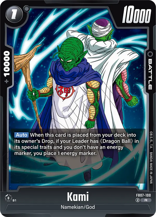 Kami (FB07 100)