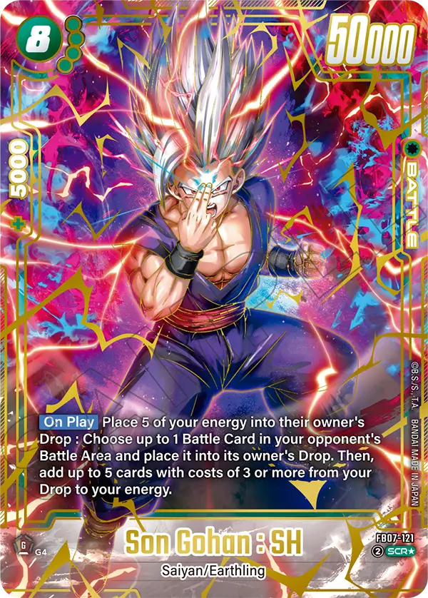 Son Gohan : SH (FB07 121) - Alt Art A1